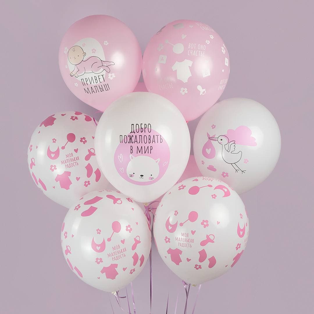 Шар (12''/30 см) Ура, Девочка!, Белый (801)/Розовый (808), пастель, 5 ст