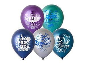 Шар 12"/30см хром с рис С ДР Мужской/Е Шар 12"/30см хром с рис С ДР Мужской/Е