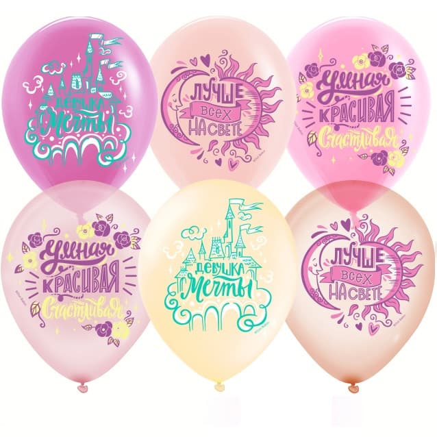 Шар 12"30см Комплемент,Девушка мечты,пастель Шар 12"30см Комплемент,Девушка мечты,пастель