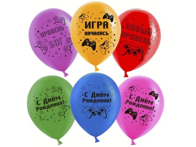Шар 12"30см С днем рождения! Новый уровень Шар 12"30см С днем рождения! Новый уровень