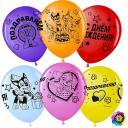 Шар 12"30см Щенячий патруль