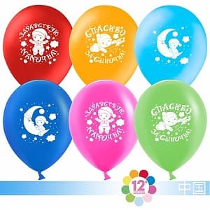 Шар 12"30см Спасибо за сына!ассорти/Пастель/ Шар 12"30см Спасибо за сына!ассорти/Пастель/