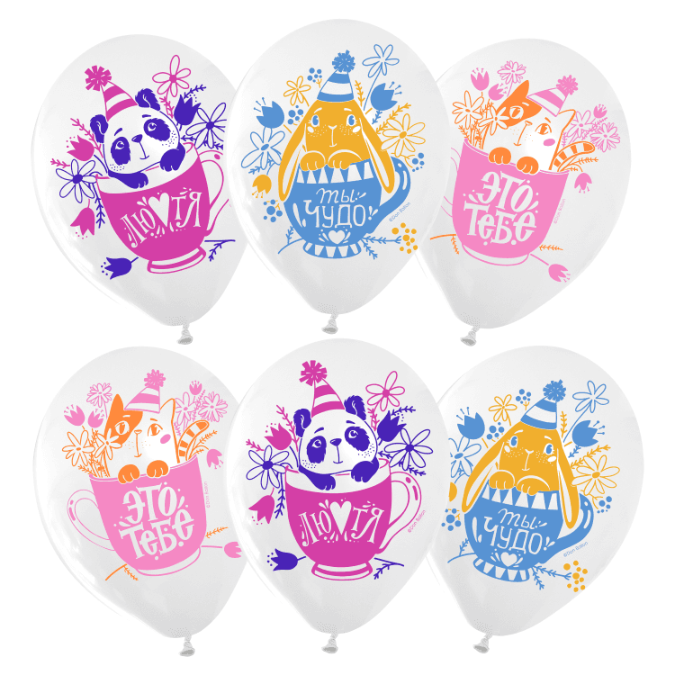 Шар 12''30см Зверята в чашках, белый, пастель