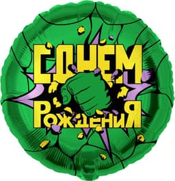 Шар (18''/46 см) Круг, Героическая тема №3, Зеленый