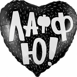 Шар (18"/46см) Сердце,ЛаффЮ!,черный