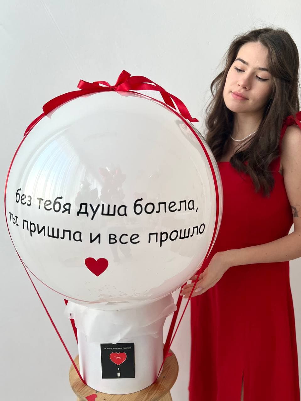 Шар 60 см в шляпной коробке «Моя Душа»