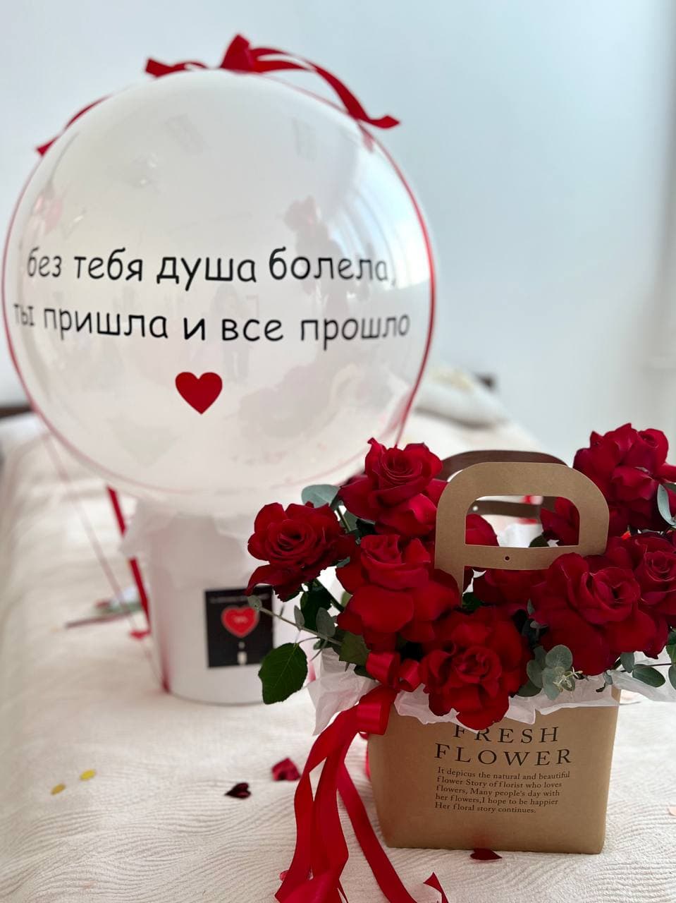 Шар 60 см в шляпной коробке «Моя Душа»