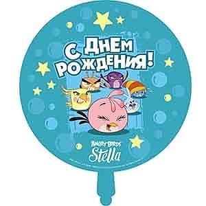 Шар фольга 45см С Днем Рождения Angry Birds Stella голубой с гелием Шар фольга 45см С Днем Рождения Angry Birds Stella голубой с гелием