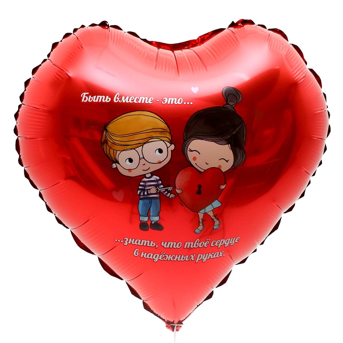 Шар фольгированный 18"/ 45 см «Любовь это», сердце