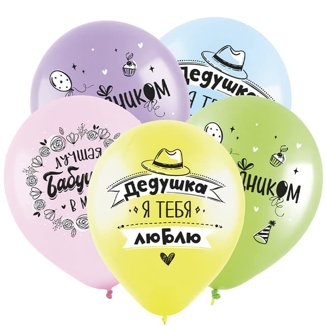 Шар латексный 12" / 30 см «Бабушке и дедушке», пастель Шар латексный 12" / 30 см «Бабушке и дедушке», пастель
