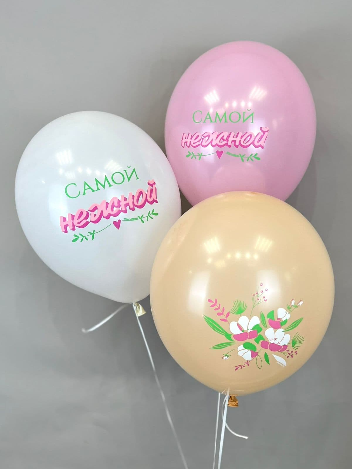 Шар латексный 12" / 30 см «Самой нежной»