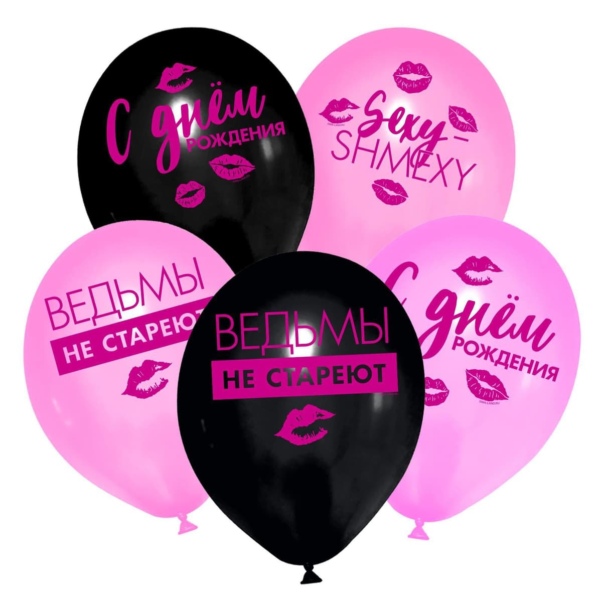 Шар латексный 12" / 30 см «Ведьмы не стареют»