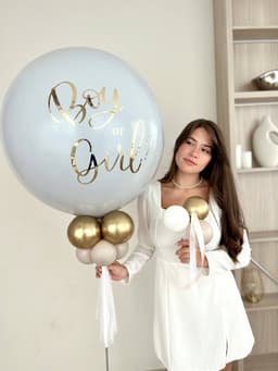 Шар на гендер пати на стойке с воздухом «White&Gold»