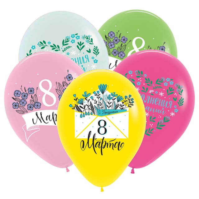 Шар С 8 Марта, нежные пожелания, Ассорти Пастель 30 см Шар С 8 Марта, нежные пожелания, Ассорти Пастель 30 см