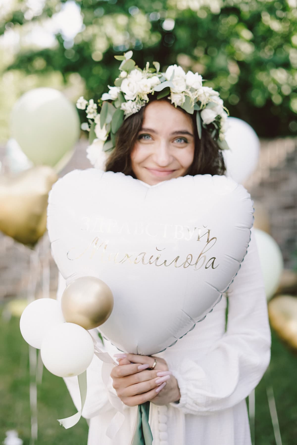 Шар с фамилией на девичник