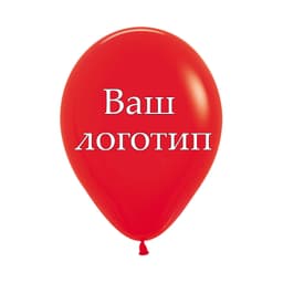 Шар с печатью, 1-сторонняя (ТИРАЖ 100 ШТ)
