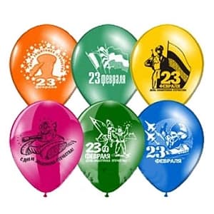 Шар с рис 12" 23 февраля Шар с рис 12" 23 февраля