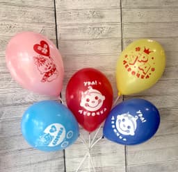 Шар с рис 12" Ура!Девочка