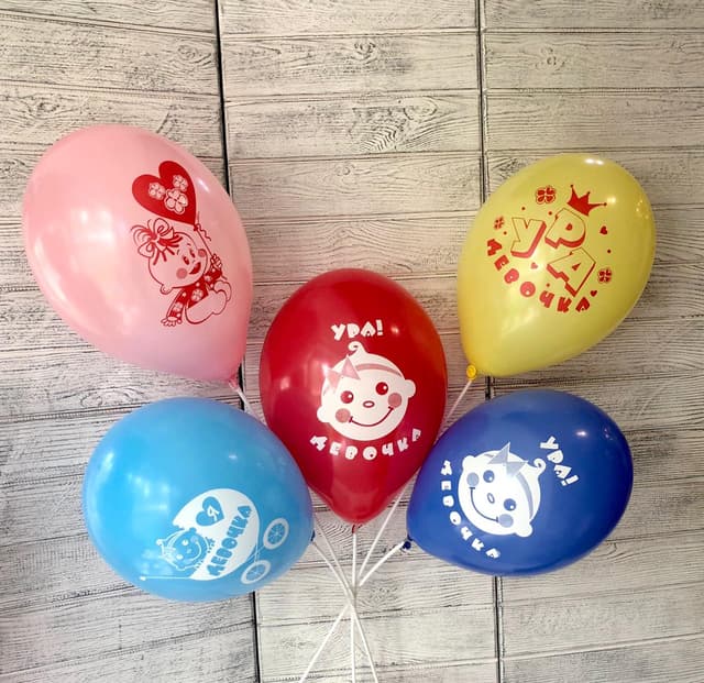 Шар с рис 12" Ура!Девочка Шар с рис 12" Ура!Девочка