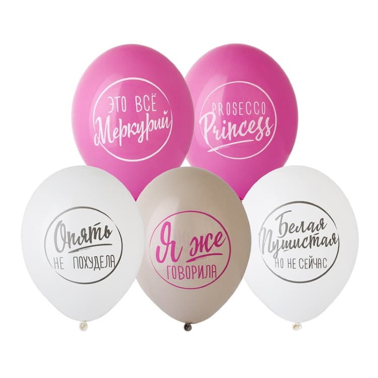 Шар с рис 14"/35 см Для ироничных Леди