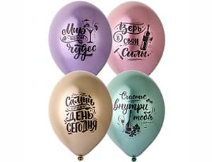 Шар с рис 14"/36 см Хром Философия Вина Шар с рис 14"/36 см Хром Философия Вина