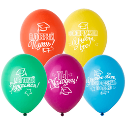 Шар с рис 14"/ 36 см Выпускник пожелания