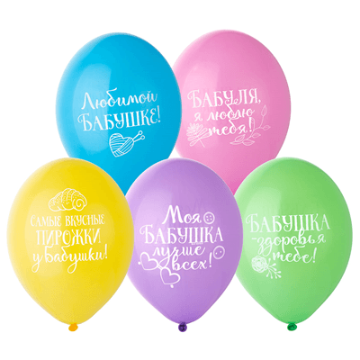 Шар с рис 14" Для бабушки Шар с рис 14" Для бабушки