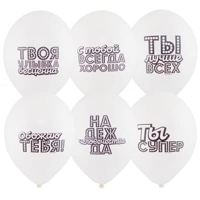 Шар с рис 14" Хвалебные Шар с рис 14" Хвалебные