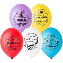 Шар с рис 14" Звезда Тик-Тока