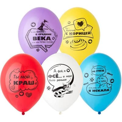 Шар с рис 14" Звезда Тик-Тока Шар с рис 14" Звезда Тик-Тока