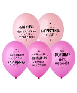 Шар с рисунком 14"\36 см Моей Сказочной Бабе