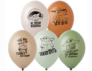 Шар с рисунком 14"/ 36 см Таков Путь Шар с рисунком 14"/ 36 см Таков Путь