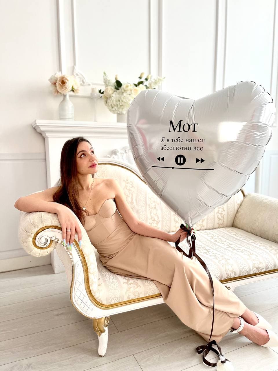 Шар сердце с надписью «Любимая песня»