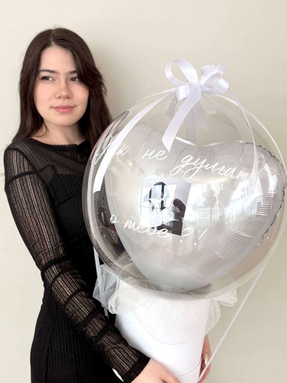 Шар в шляпной коробке «Как не думать о тебе»