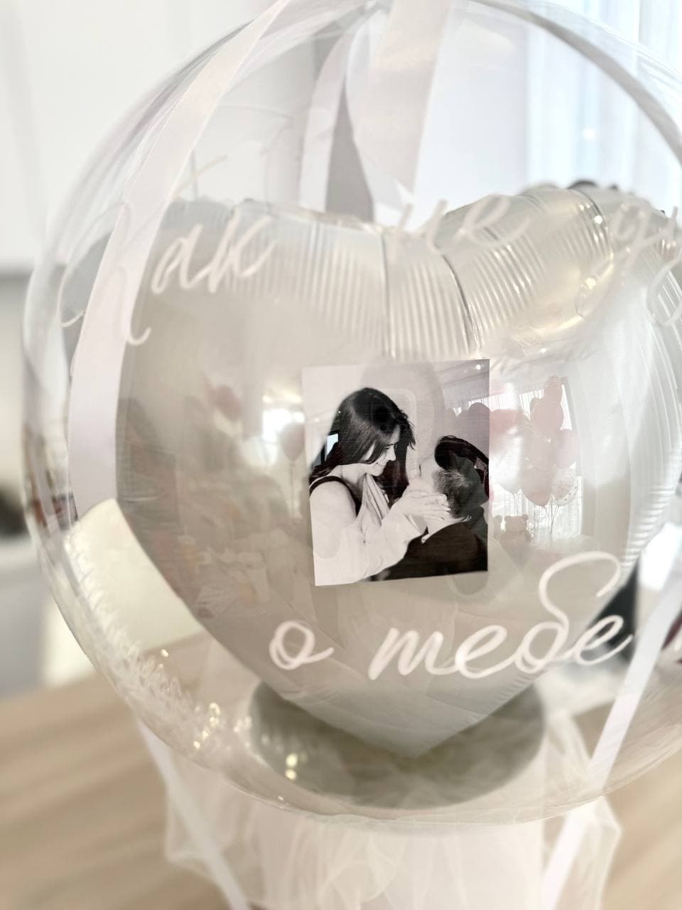 Шар в шляпной коробке «Как не думать о тебе»