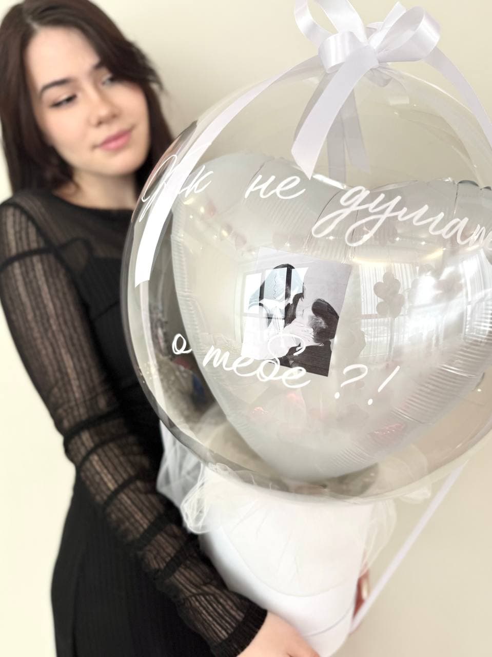 Шар в шляпной коробке «Как не думать о тебе»