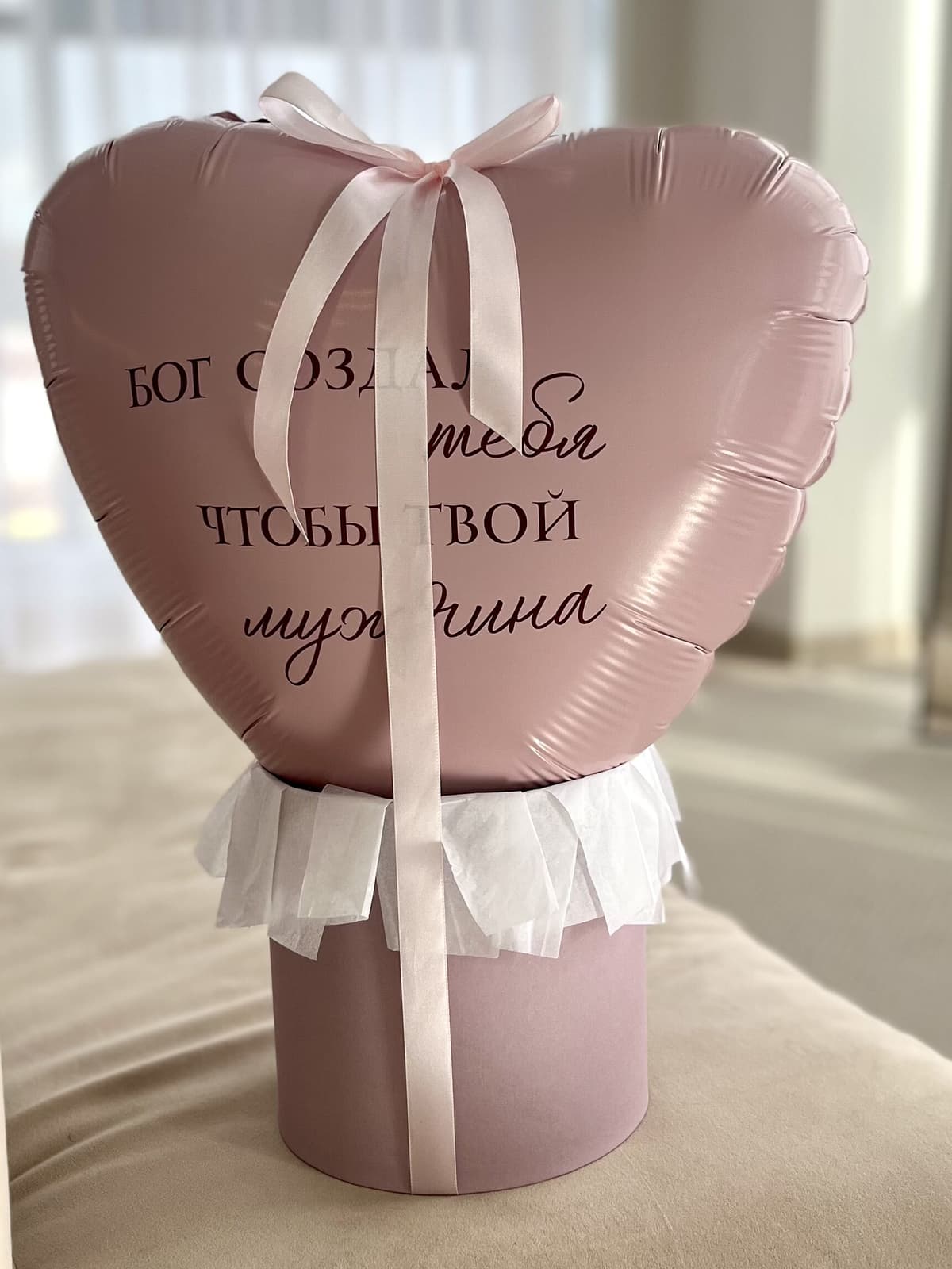 Шар в шляпной коробке «Юмор для нее»