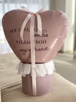 Шар в шляпной коробке «Юмор для нее»