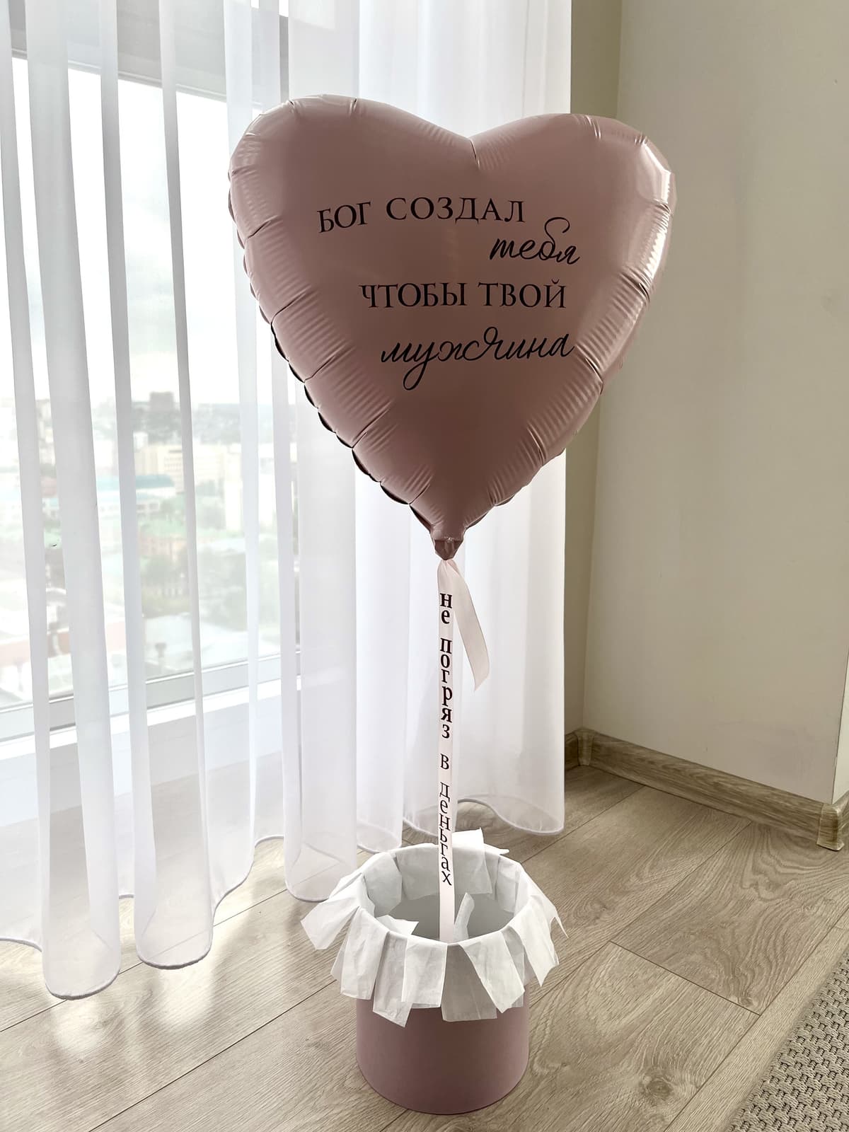 Шар в шляпной коробке «Юмор для нее»