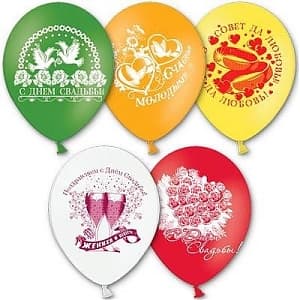 Шары со свадьбой в ассортименте 30 см