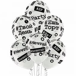 Шелк. кристал 14" Хештеги-038