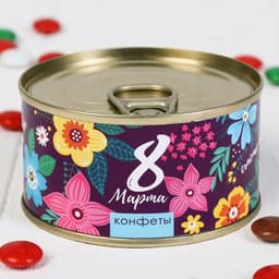 Шоколадное драже в консервной банке «8 Марта», 65 г