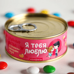 Шоколадное драже в консервной банке «Я люблю тебя», 65 г