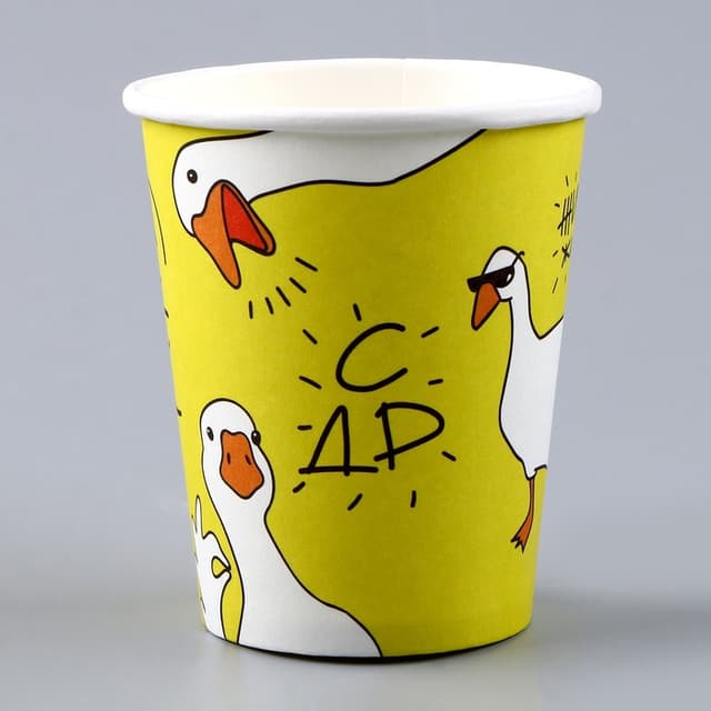 Стакан бумажный «Гусь», 250 мл Стакан бумажный «Гусь», 250 мл
