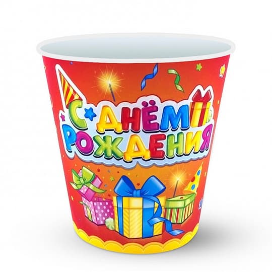 Стакан С Днем Рождения,Лучший подарок 190мл/6шт