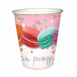 Стаканы бумажные С Днем Рождения Макаруны 200мл/6шт