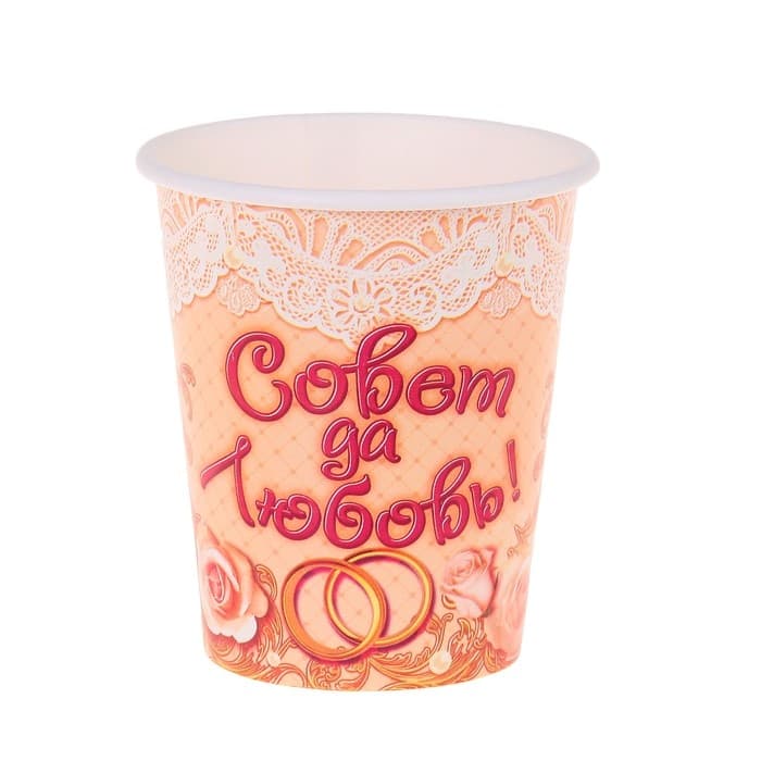 Стаканы Совет да любовь 6шт