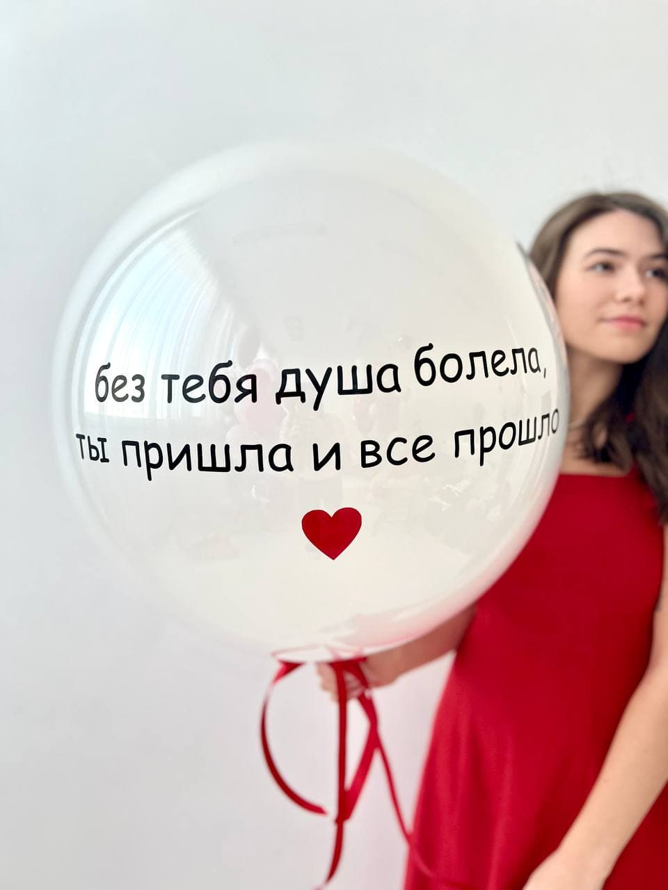 Стеклянный шар гигант с надписью «Душа»