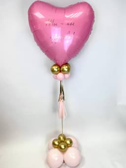 Стойка из шаров с воздухом «Ты мое сердечко»