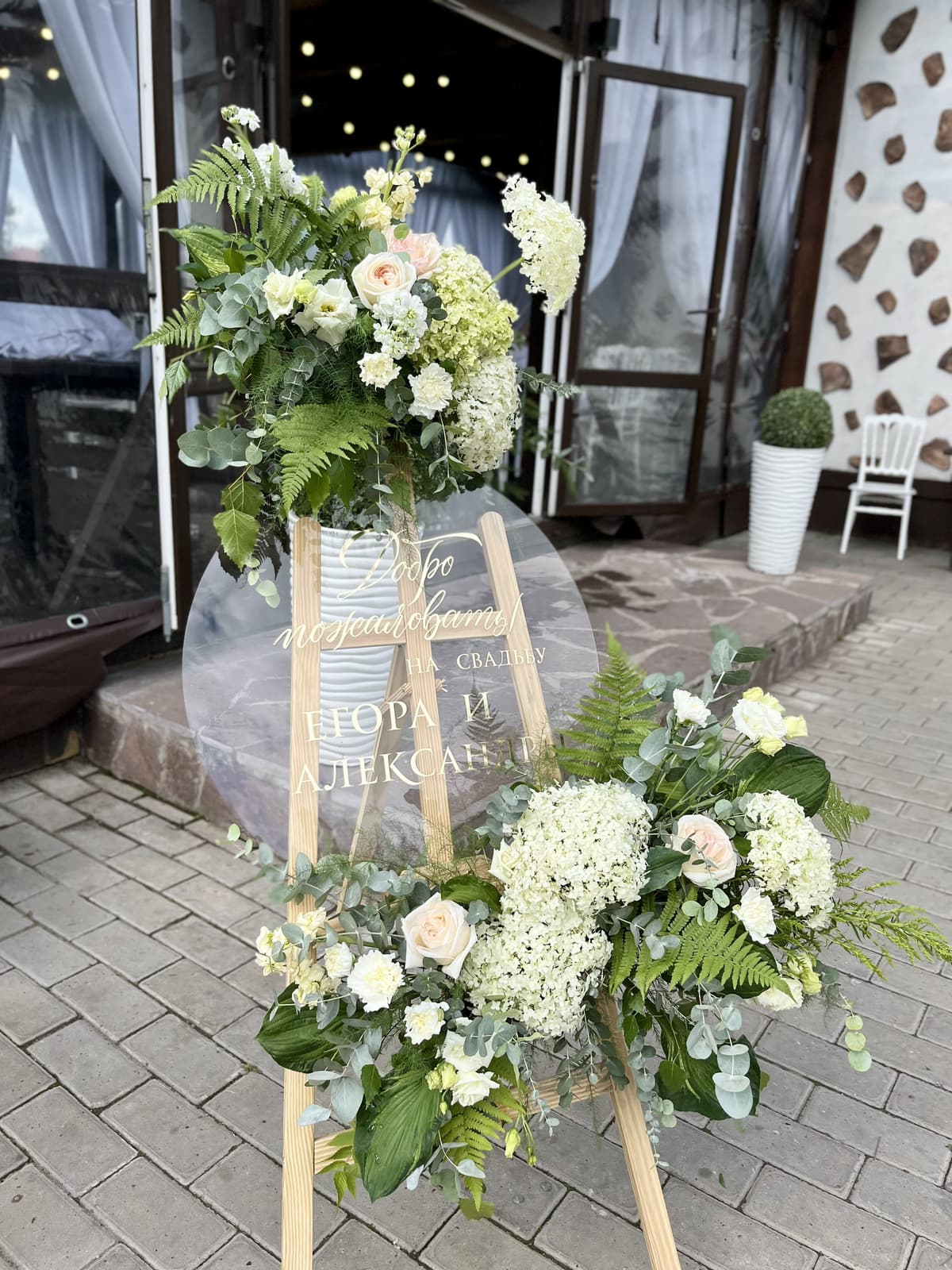 Свадебный Мольберт «vanila wedding» №2